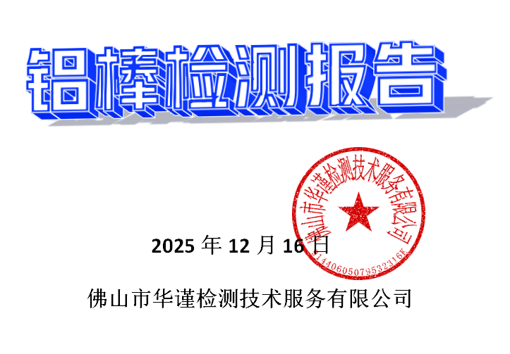 1765876513770590.png ScreenShot_2025-12-16_171502_347.png