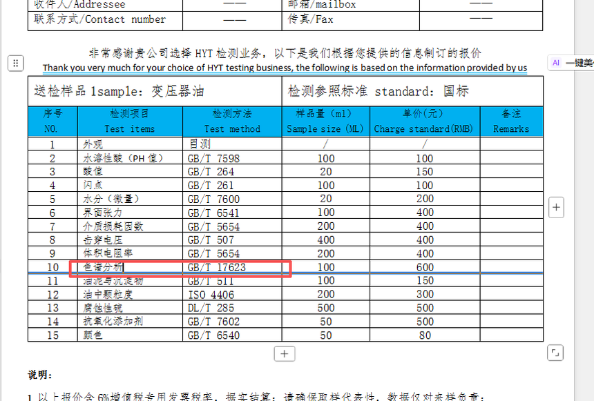 1766115912192079.png 1766115912192079.png