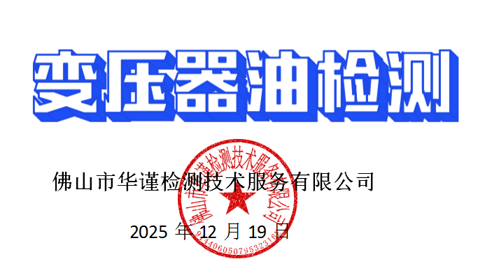 1766116026109855.png ScreenShot_2025-12-19_114658_751.png