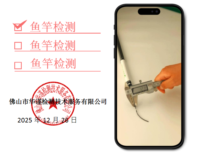 1766736032748488.png ScreenShot_2025-12-26_160025_007.png