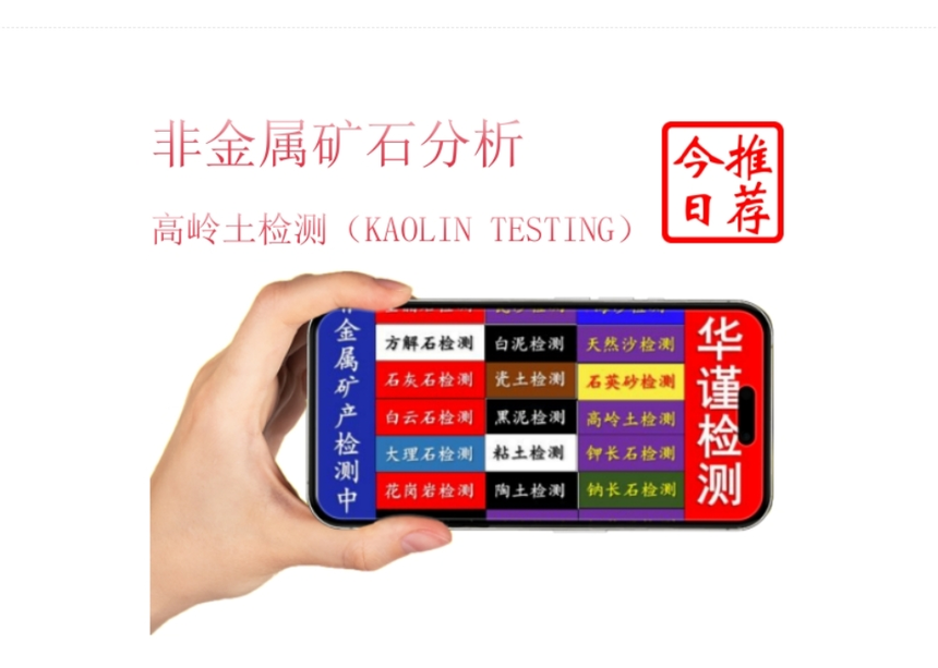 1767943333908053.png 矿石.png