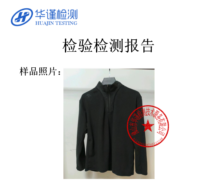 1768725373207317.png ScreenShot_2026-01-18_162827_668.png