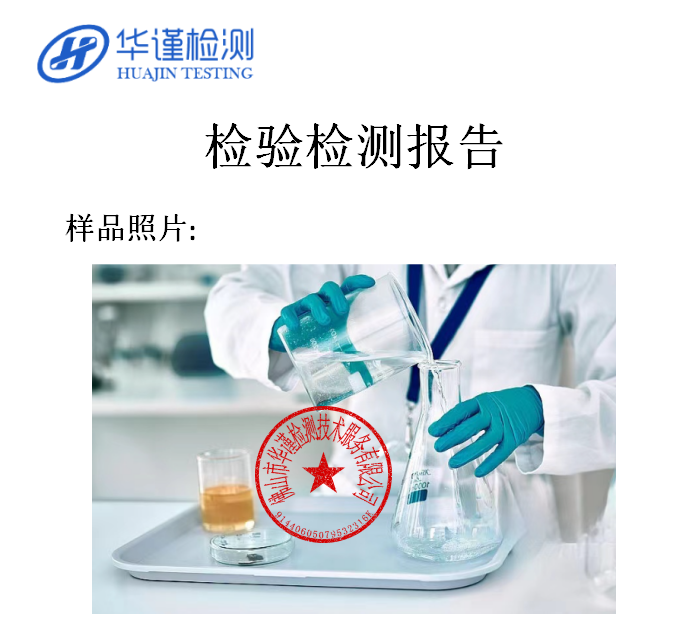 1768803244761089.png ScreenShot_2026-01-19_141351_456.png