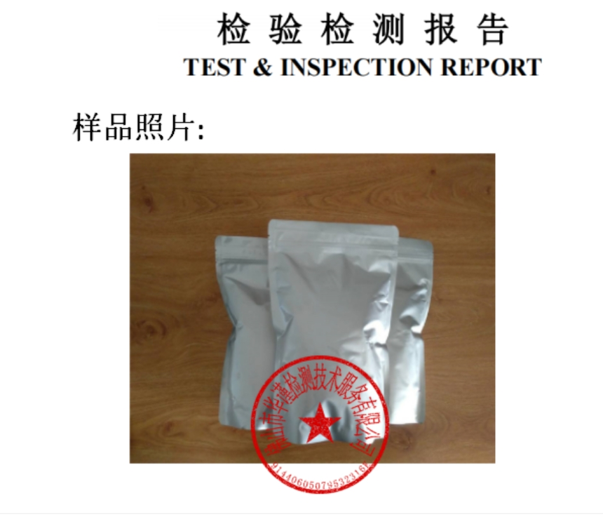 1769045842147394.png 铝材1.png