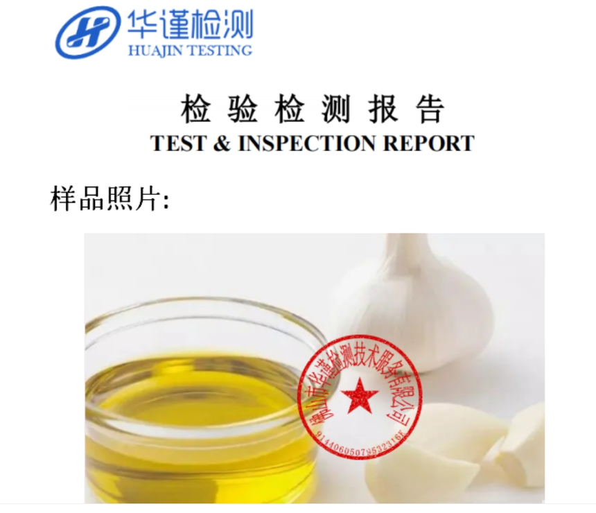 1769570288682562.png 食用油.png