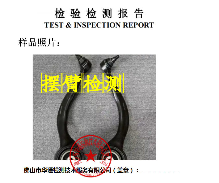 1770024238998286.png image.png