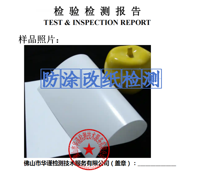 1770024504280215.png image.png