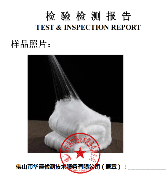 1770085081532450.jpg 蚕丝.jpg