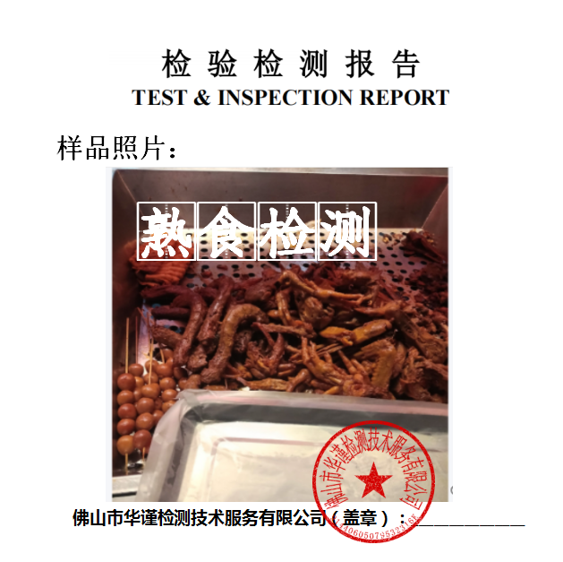 1770106119739394.png ScreenShot_2026-02-03_160821_299.png