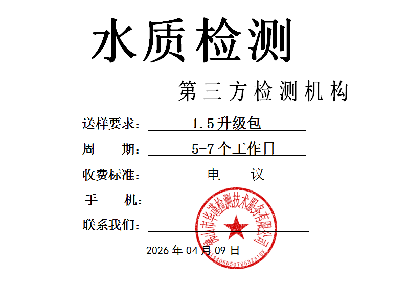 1775700487505412.png ScreenShot_2026-04-09_091732_771.png