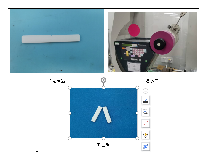 1775726060216948.png ScreenShot_2026-04-09_171411_944.png