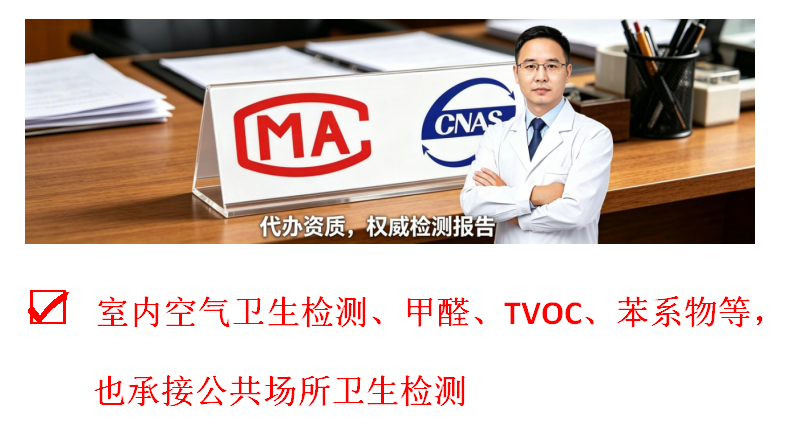 ���ڿ���������⡢��ȩ��TVOC����ϵ��ȣ�Ҳ�нӹ��������������.png