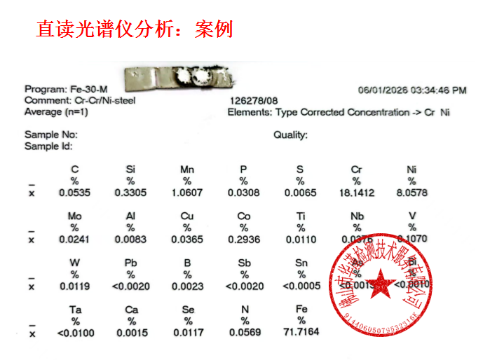 ScreenShot_2026-06-07_211245_089.png