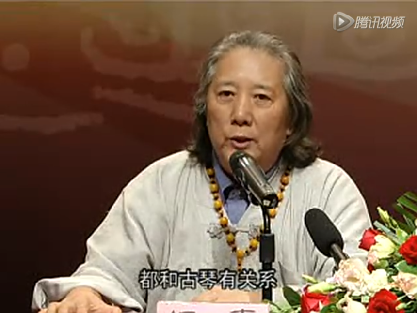 市民文化大讲堂 杨青大师讲解古琴文化