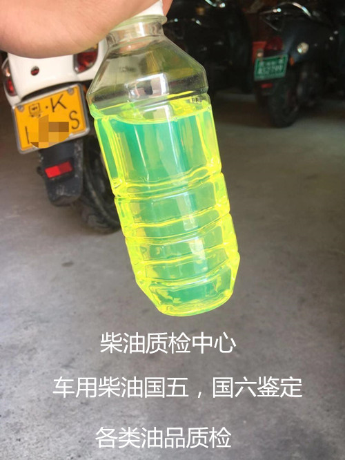 柴油7