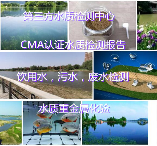 饮用水2