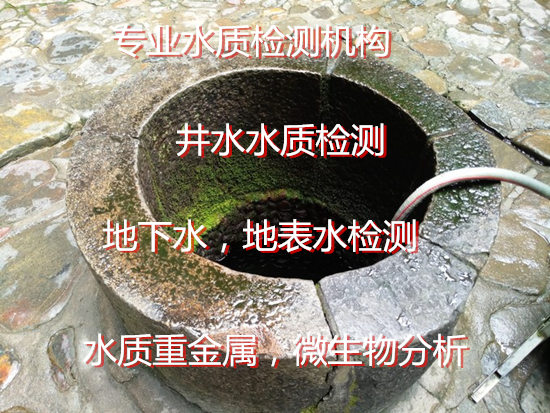 ˮ7
