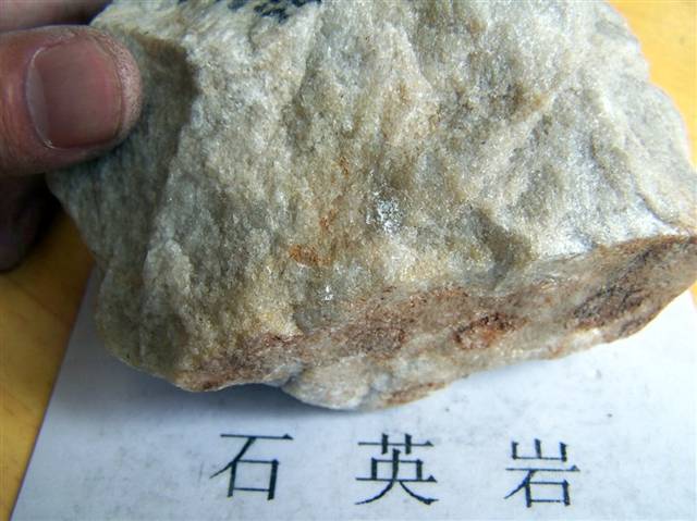 江西省矿石元素分析中心 未知种类矿石鉴定
