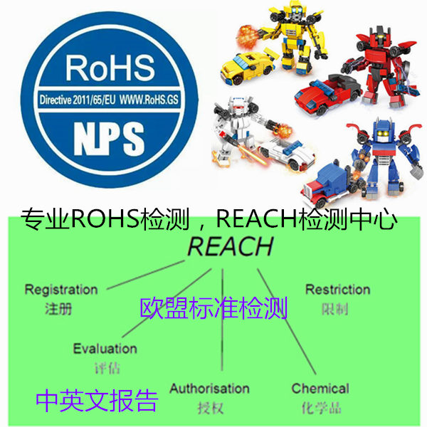 ɽ˳ROHS ŷREACH