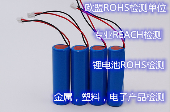 ﮵ROHS ŷROHS2.0ⵥλ