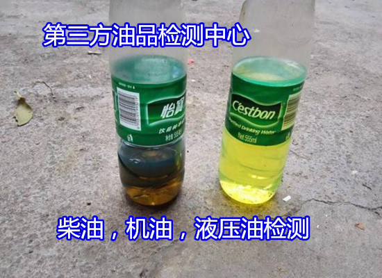 江苏省齿轮油旧油质量检测 车用国六柴油判定如何收费